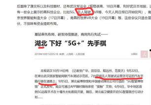 热点事件黑网爆料 独家爆料是什么意思,揭秘热点事件背后真相