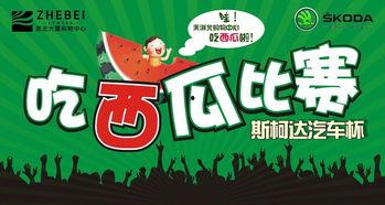 吃瓜爆料短剧吃瓜爆料大赛每日聚集地